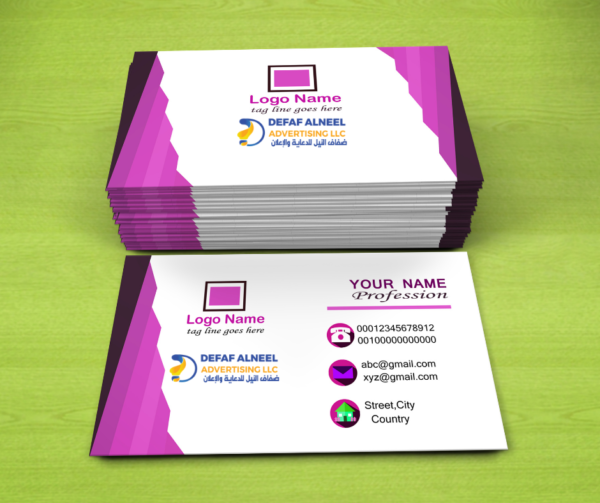 Business Card/Matt Laminated 350 gsm/500 Pcs - Image 3