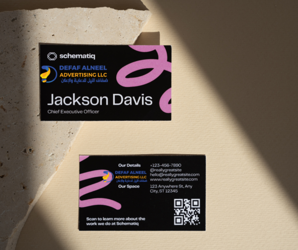 Business Card/Matt Laminated 350 gsm/500 Pcs - Image 5