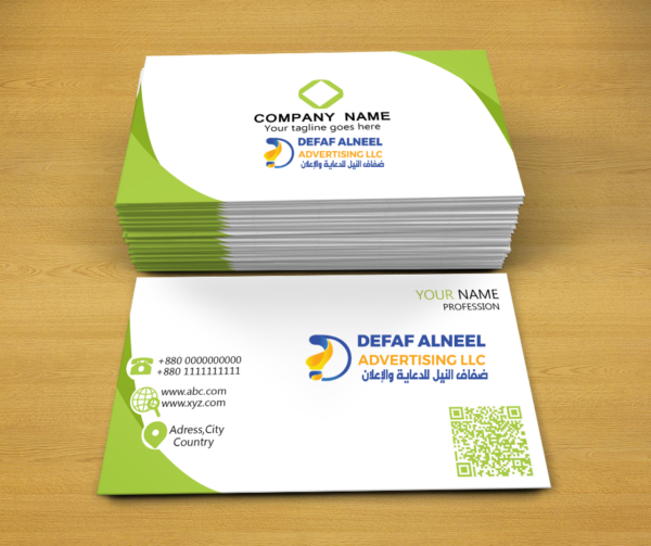 Business Card/Matt Laminated 350 gsm/500 Pcs - Image 8