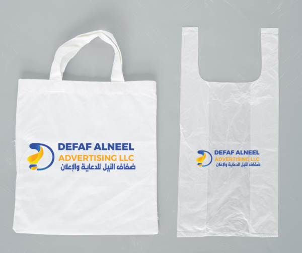 Plastic Bags - Image 6