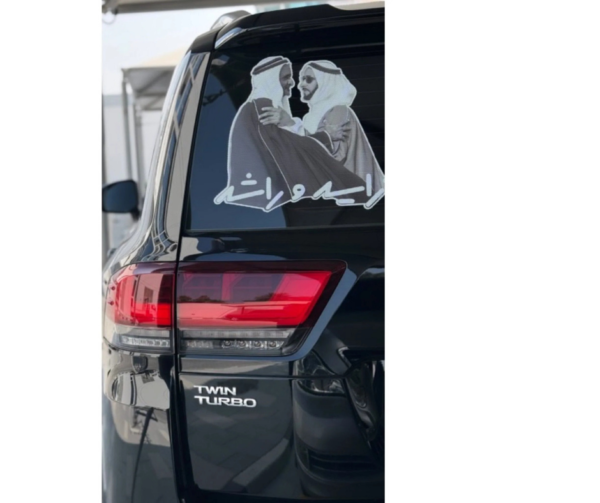 Car Sticker - Image 3