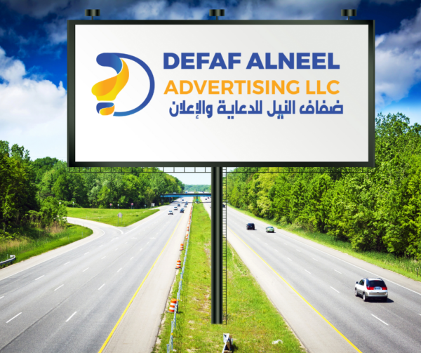 Signboard - Image 2