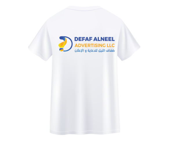White T-shirt - Image 3